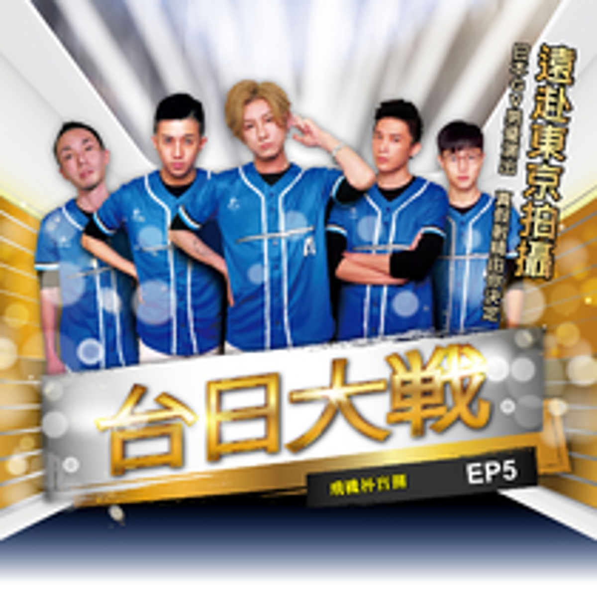 飛機杯盲測EP5 - D | rgbee - Artworks for image enthusiasts