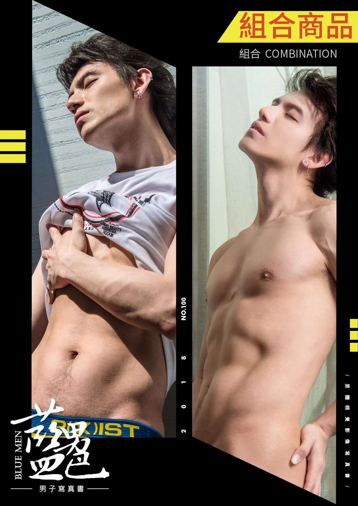 BLUEMEN 藍男色NO.104 李智凱(album+video) | rgbee - Artworks for image enthusiasts