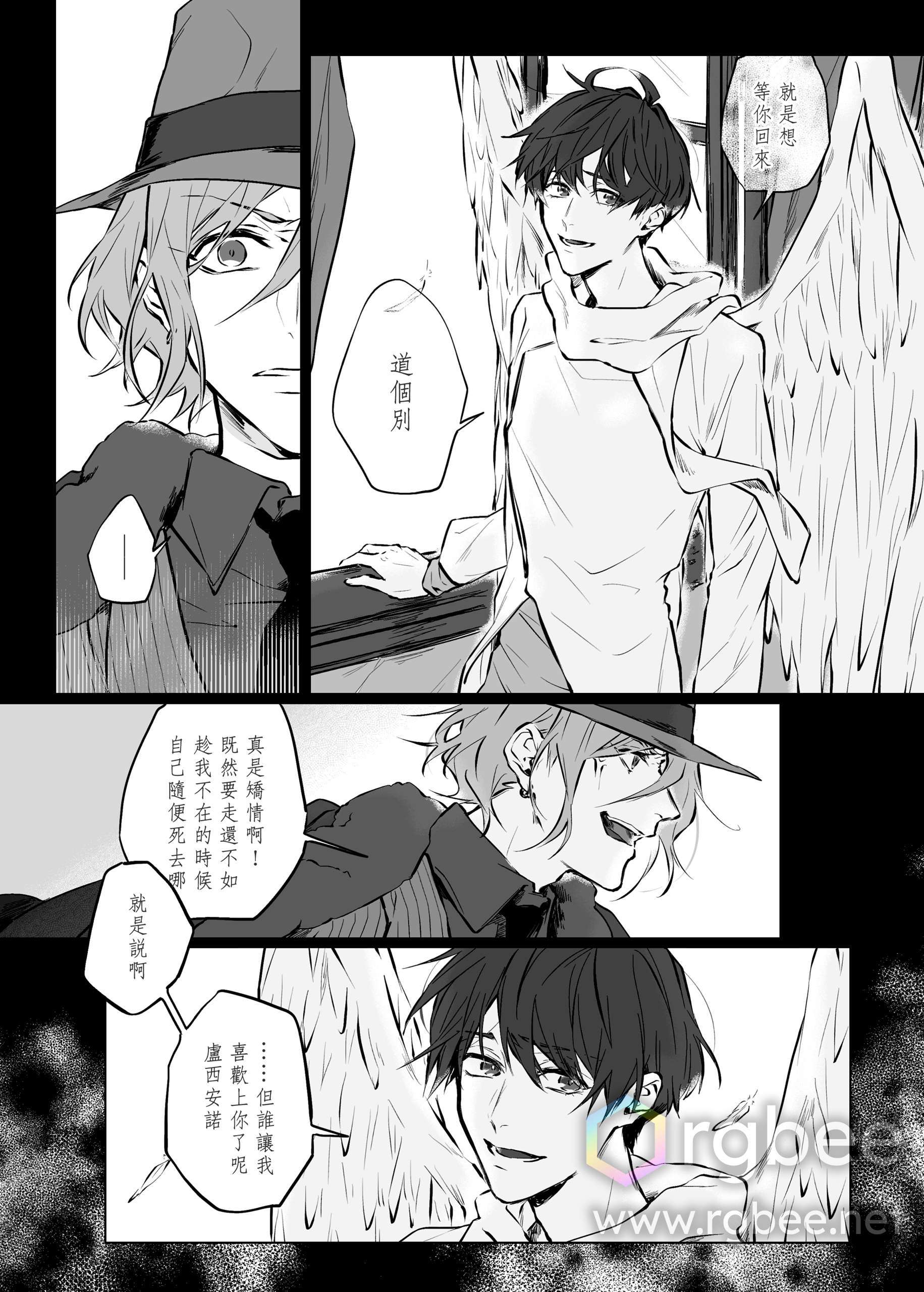 A3 萬紬 この関係を壊して 將這份關係破壞 Rgbee Artworks For Image Enthusiasts